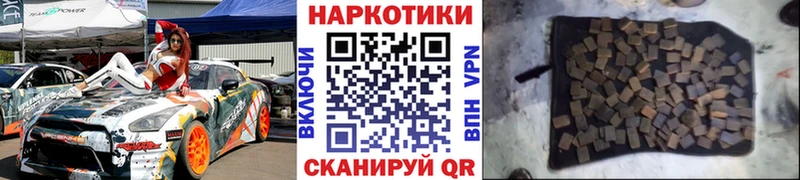 Виды наркотиков купить Лысково Alpha-PVP  Cocaine  Гашиш  МЕФ  Конопля 