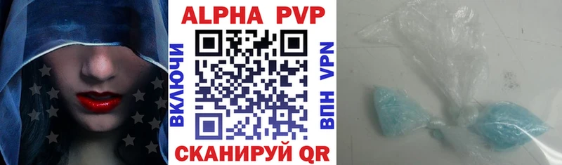 А ПВП крисы CK  Лысково 