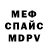 Кетамин ketamine Danil Kadach