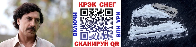 COCAIN VHQ  закладки  Лысково 