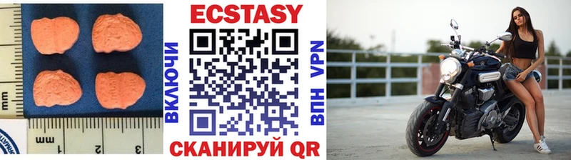 Ecstasy ешки  Лысково 
