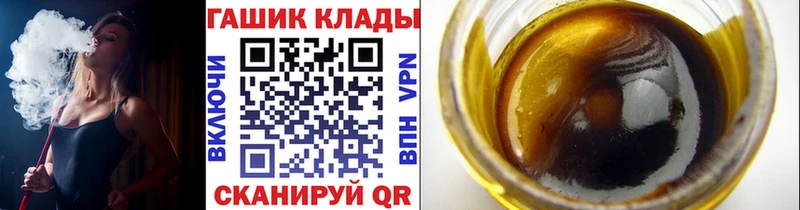 гидра сайт  Лысково  ГАШИШ хэш 