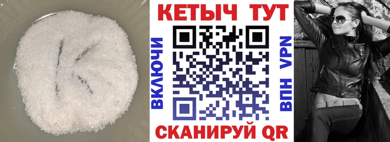 Кетамин ketamine  Лысково 