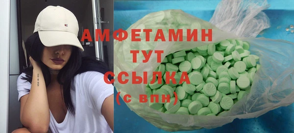 гашиш Абинск