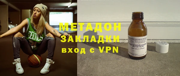 метамфетамин Алексеевка