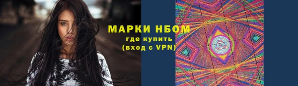 метамфетамин Алексеевка