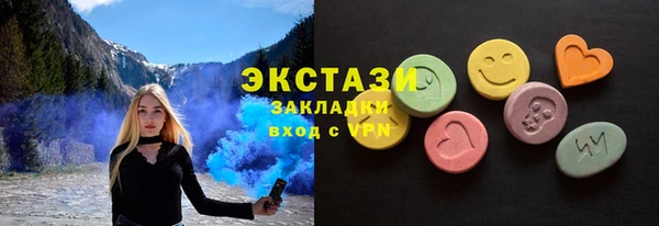 метамфетамин Алексеевка