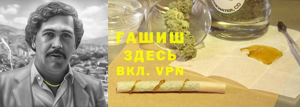 метамфетамин Алексеевка