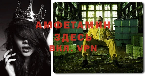 метамфетамин Алексеевка