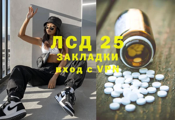 спайс Абдулино