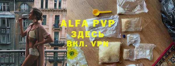 метамфетамин Алексеевка