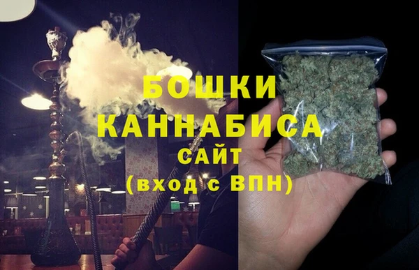 метамфетамин Алексеевка