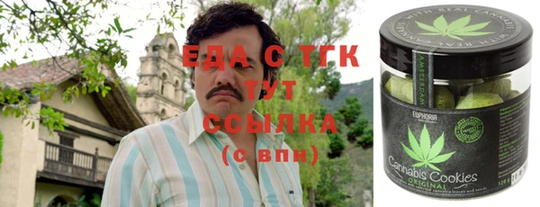 метамфетамин Алексеевка