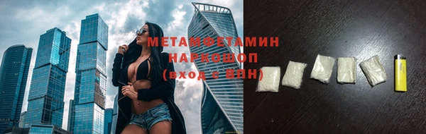 метамфетамин Алексеевка