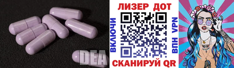 LSD-25 экстази кислота  Лысково 