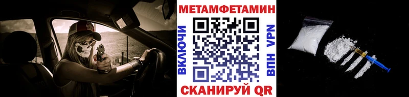 МЕТАМФЕТАМИН Декстрометамфетамин 99.9%  Лысково 