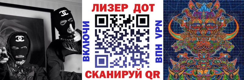 Марки N-bome 1500мкг  что такое   Лысково 