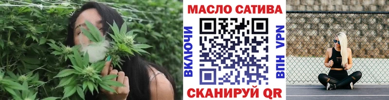 Дистиллят ТГК Wax  Лысково 
