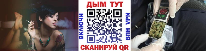 купить наркотики цена  darknet наркотические препараты  ссылка на мегу онион  Каннабис OG Kush  Лысково 